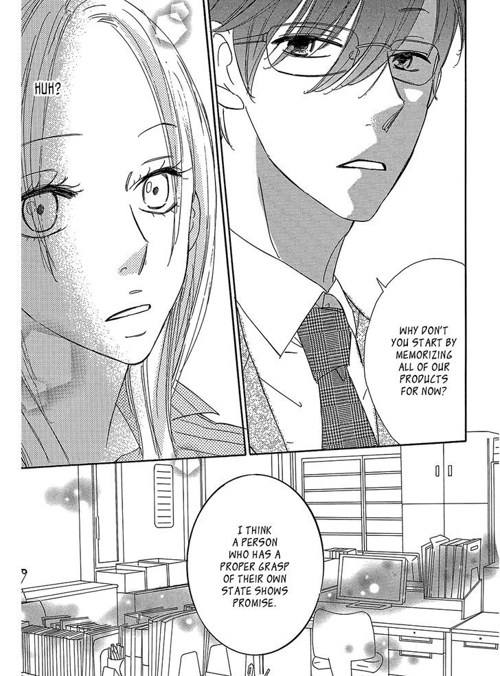 Koisuru Nante Kiitenai Chapter 1 #13