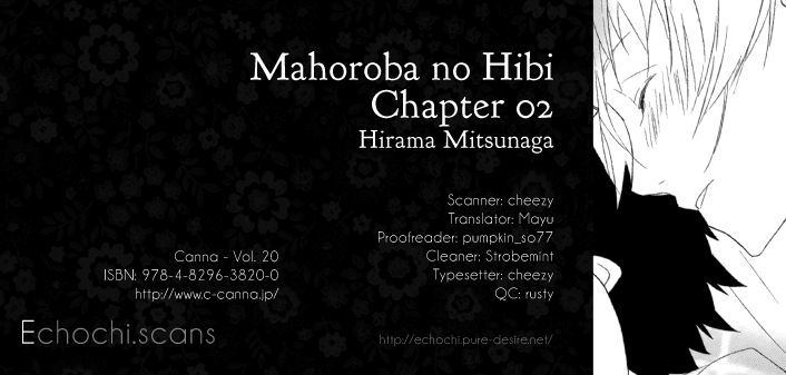 Mahoroba No Hibi Chapter 2 #1