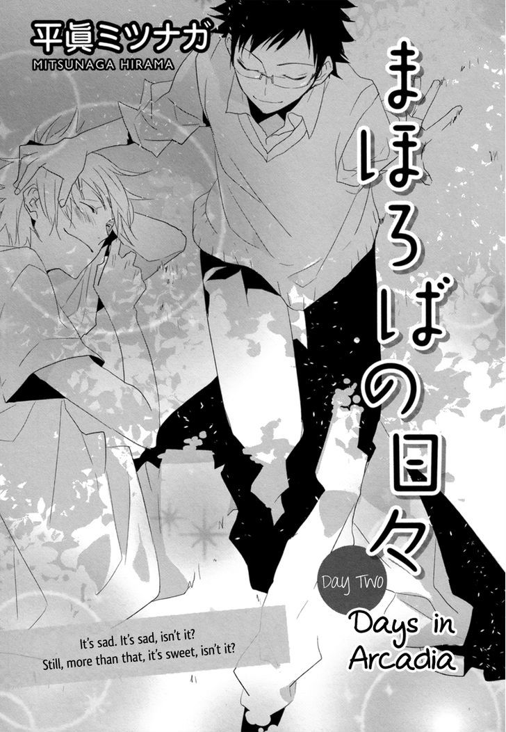 Mahoroba No Hibi Chapter 2 #2