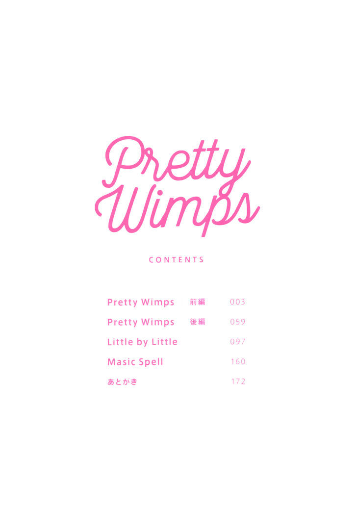 Pretty Wimps Chapter 1 #3