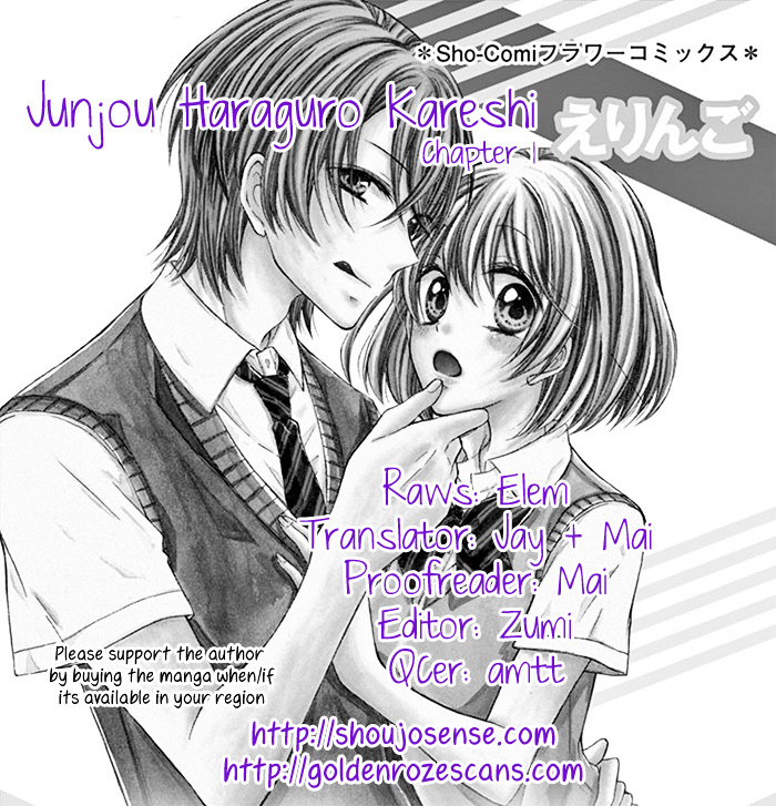 Junjou Haraguro Kareshi Chapter 1 #2