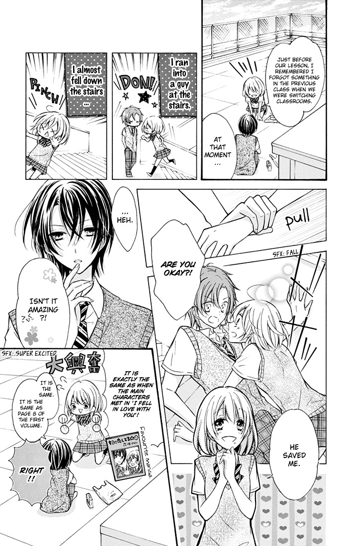 Junjou Haraguro Kareshi Chapter 1 #7