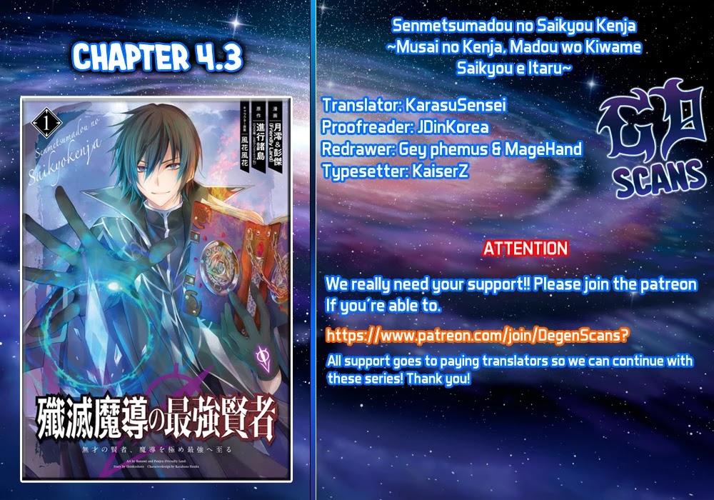 Senmetsumadou No Saikyou Kenja: Musai No Kenja, Madou Wo Kiwame Saikyou E Itaru Chapter 4.3 #17