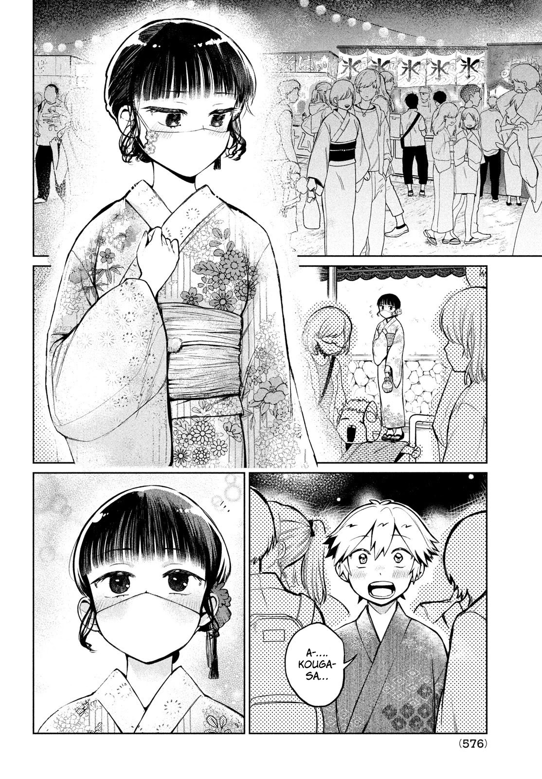 Kouga-San No Kamiguse Chapter 14 #9