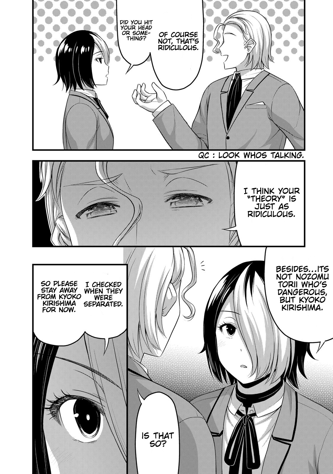 Sore Wa Rei No Shiwaza Desu Chapter 47 #17