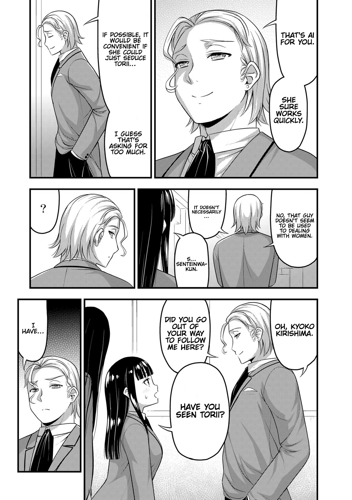 Sore Wa Rei No Shiwaza Desu Chapter 47 #20