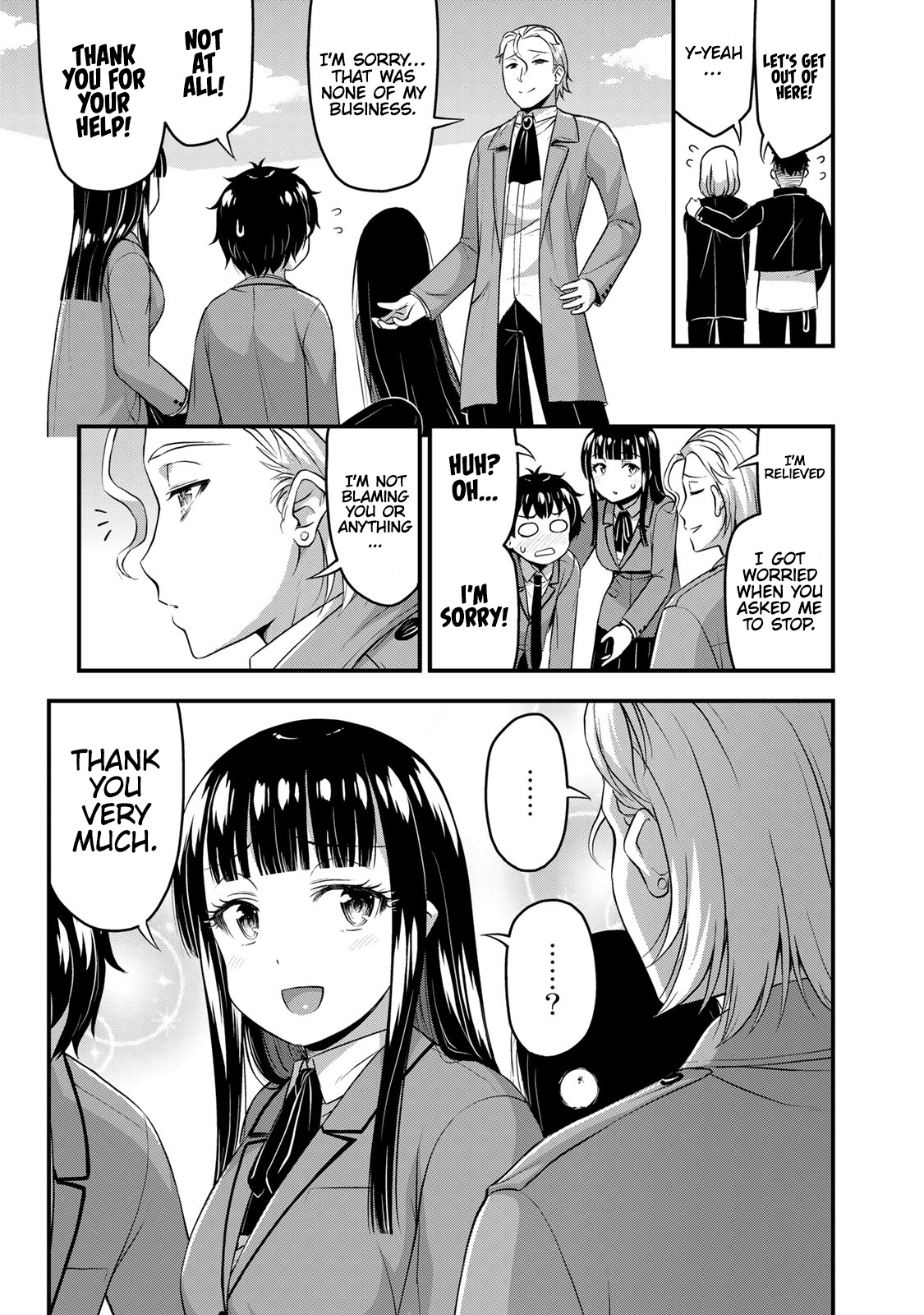 Sore Wa Rei No Shiwaza Desu Chapter 44 #12