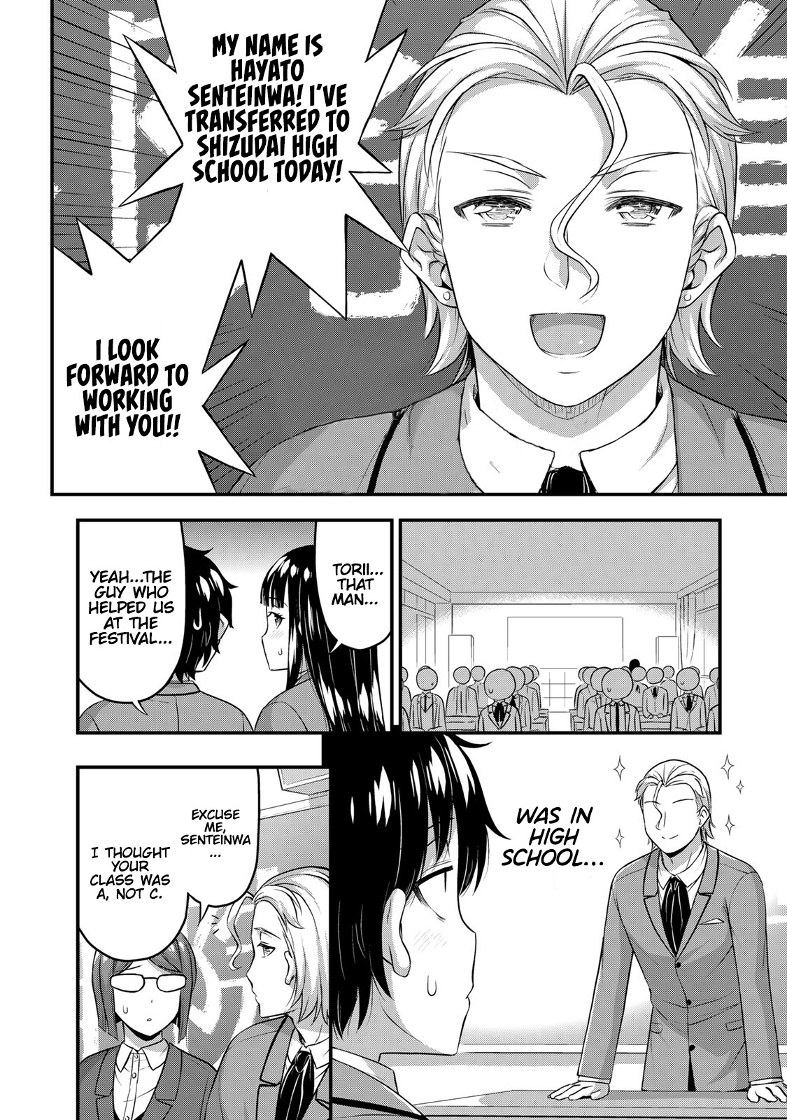 Sore Wa Rei No Shiwaza Desu Chapter 45 #7