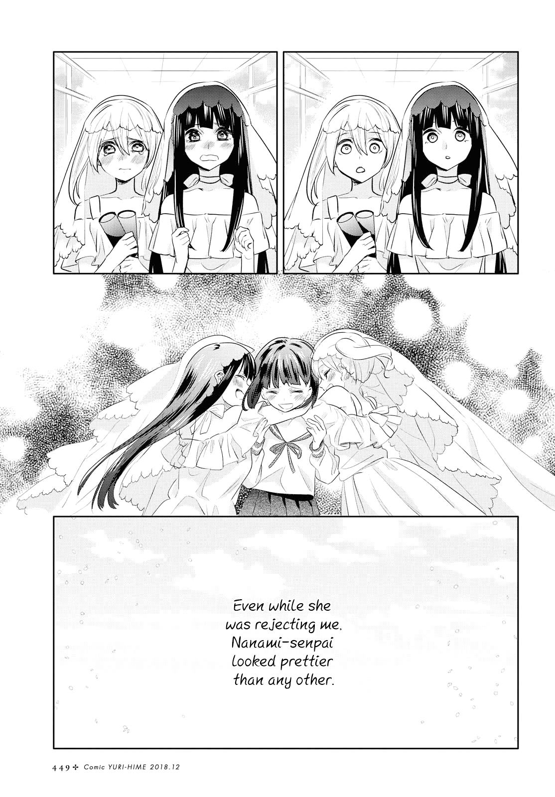 Yurikon Chapter 7 #31