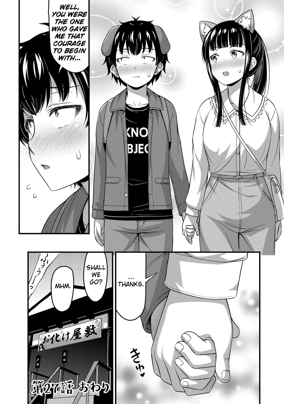 Sore Wa Rei No Shiwaza Desu Chapter 27 #24