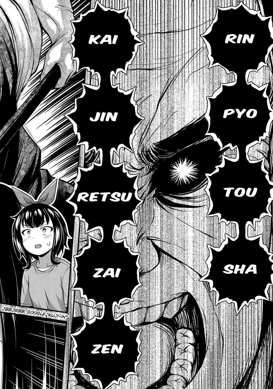 Sore Wa Rei No Shiwaza Desu Chapter 26 #12