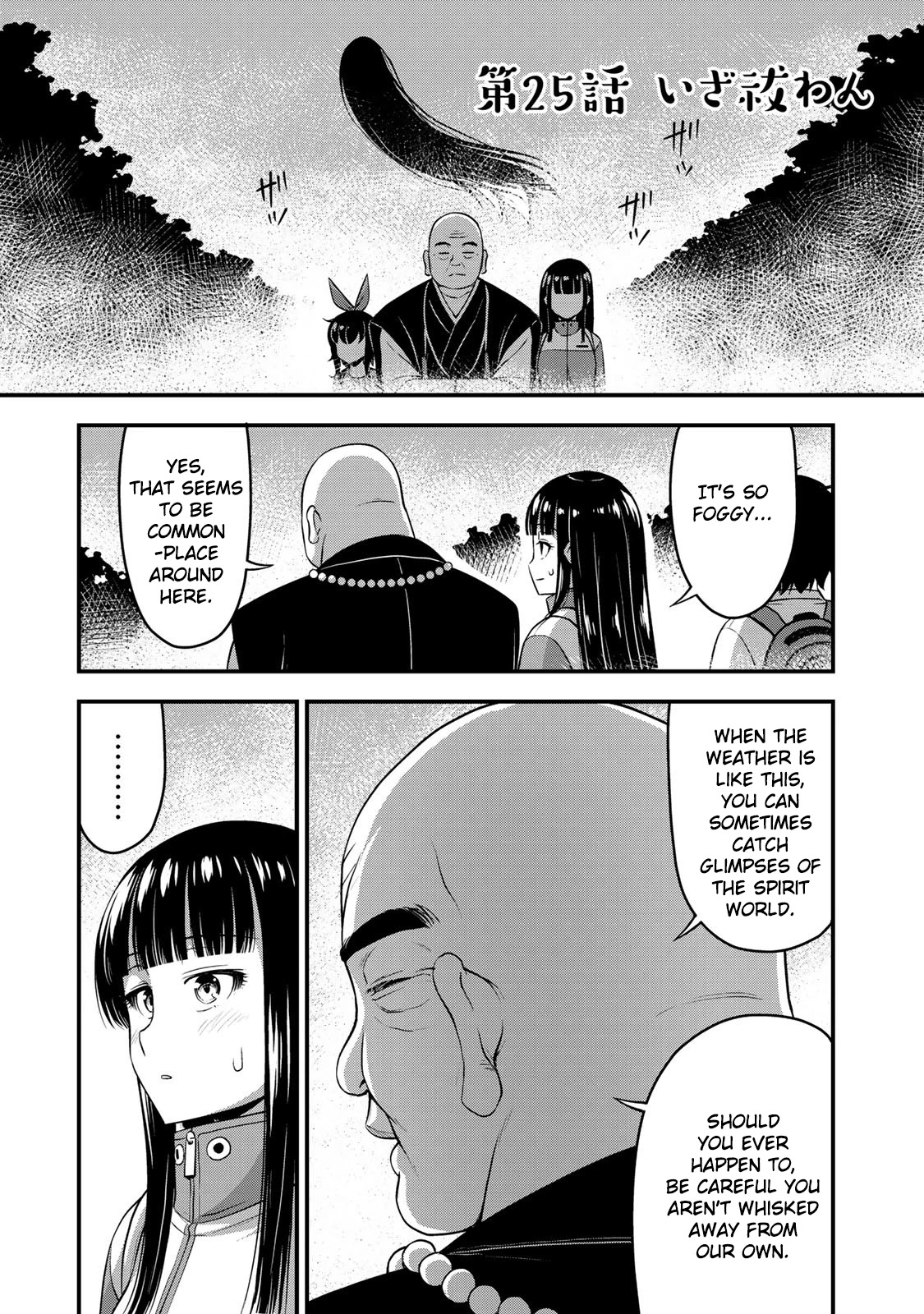 Sore Wa Rei No Shiwaza Desu Chapter 25 #4