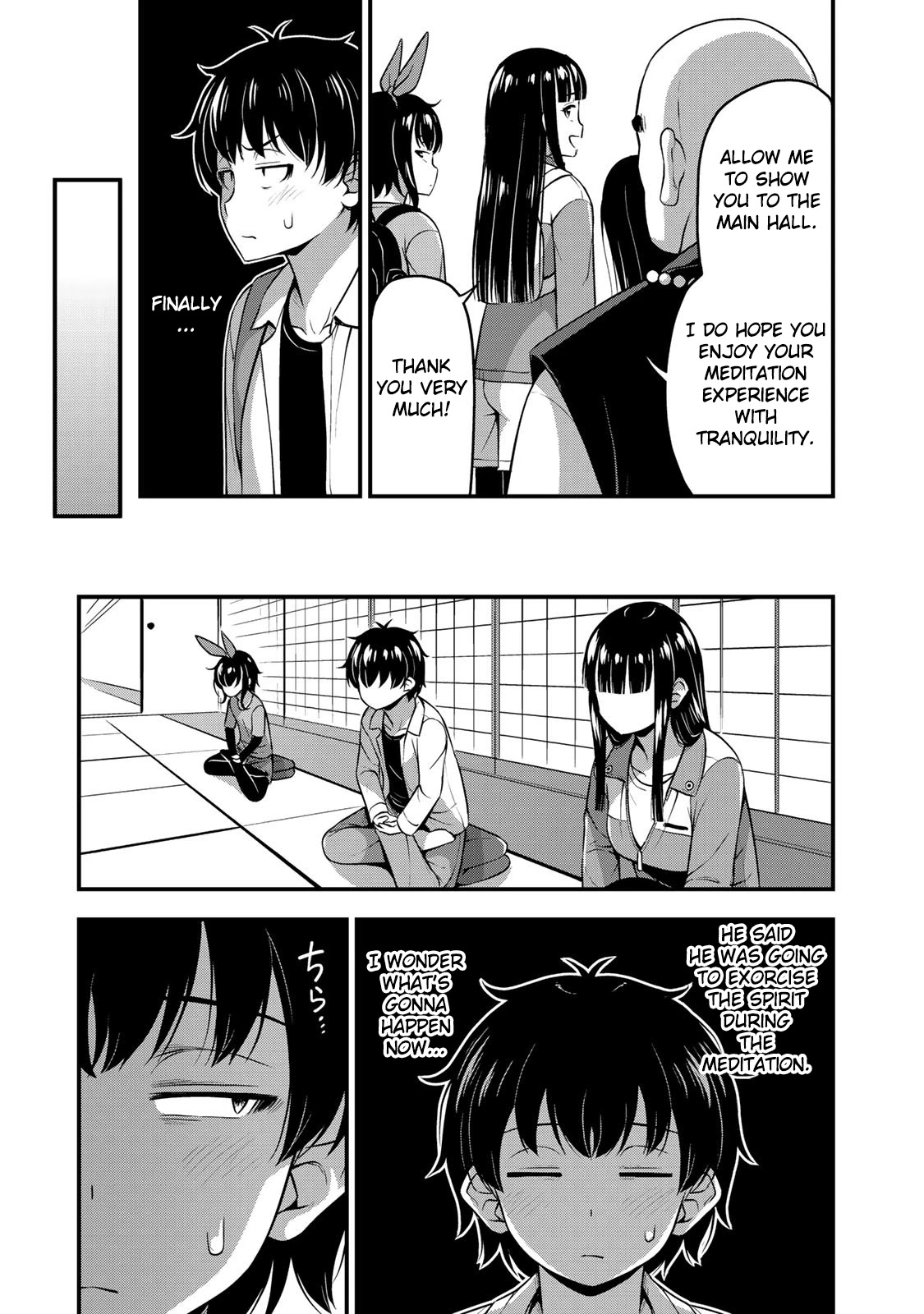 Sore Wa Rei No Shiwaza Desu Chapter 25 #10