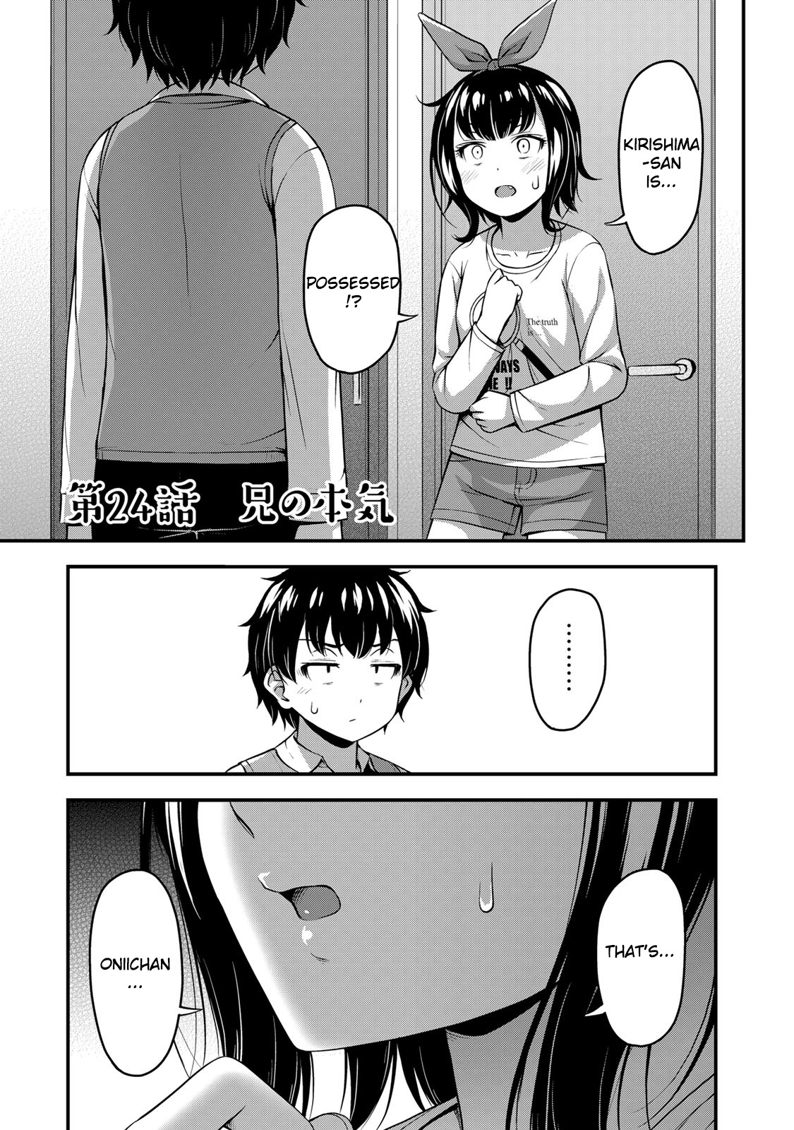 Sore Wa Rei No Shiwaza Desu Chapter 24 #3