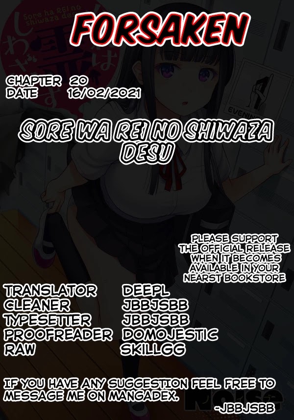 Sore Wa Rei No Shiwaza Desu Chapter 20 #2