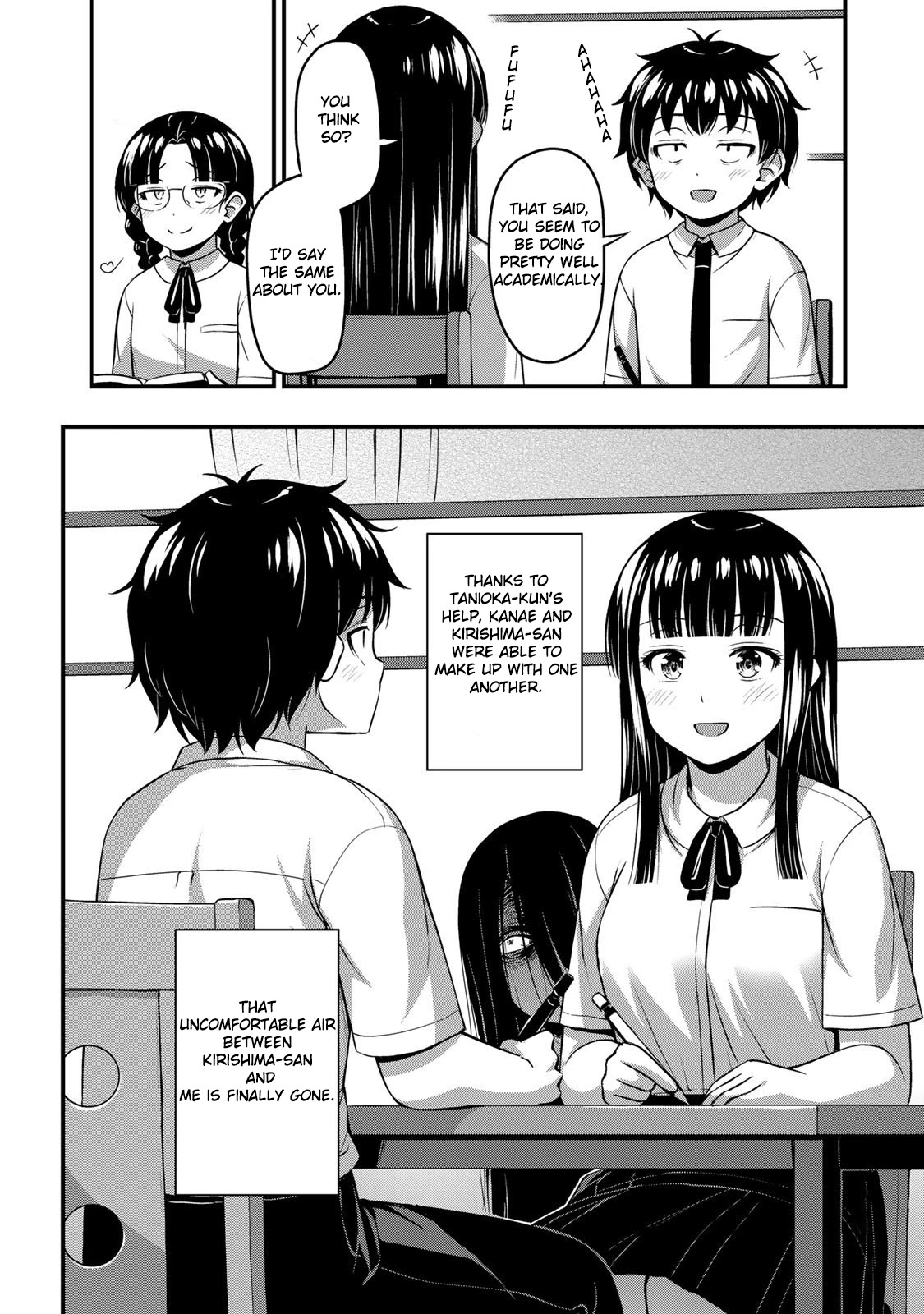 Sore Wa Rei No Shiwaza Desu Chapter 20 #4