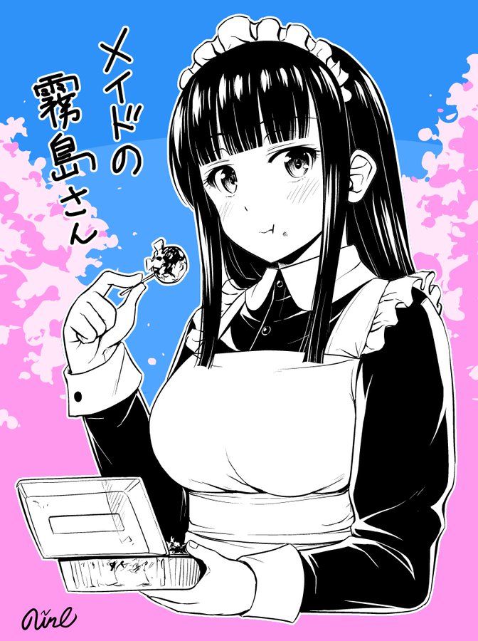 Sore Wa Rei No Shiwaza Desu Chapter 20 #18