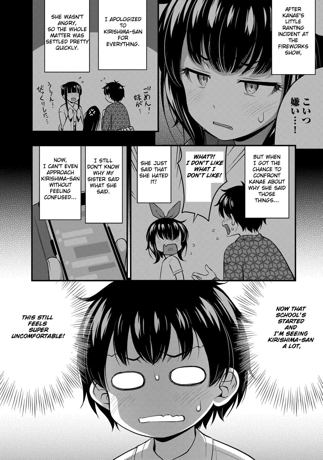 Sore Wa Rei No Shiwaza Desu Chapter 17 #6