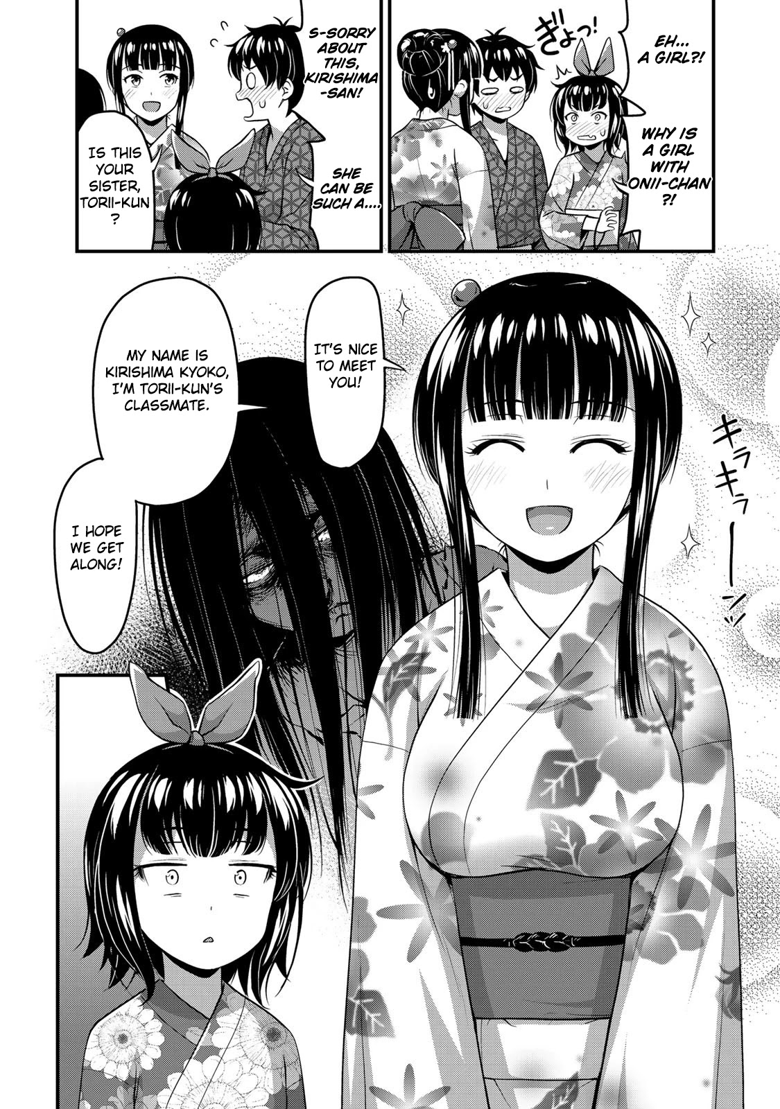 Sore Wa Rei No Shiwaza Desu Chapter 16 #24