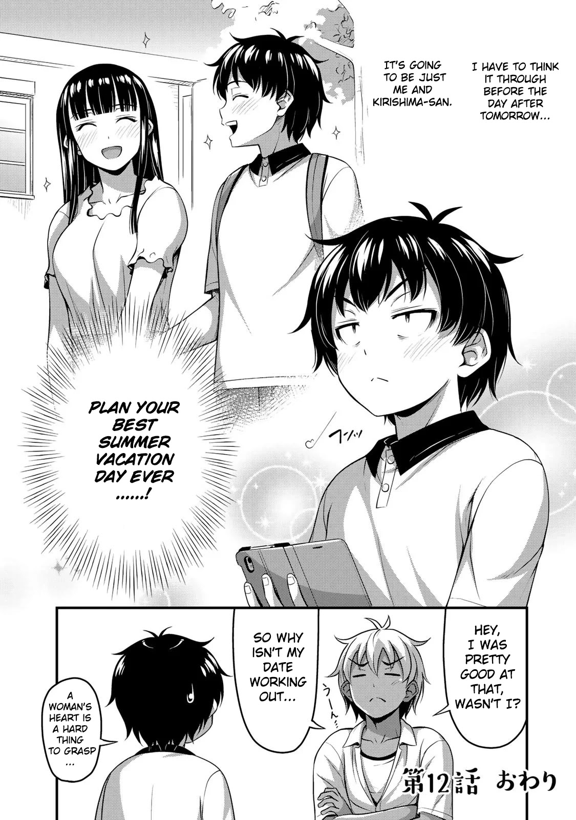 Sore Wa Rei No Shiwaza Desu Chapter 12 #21