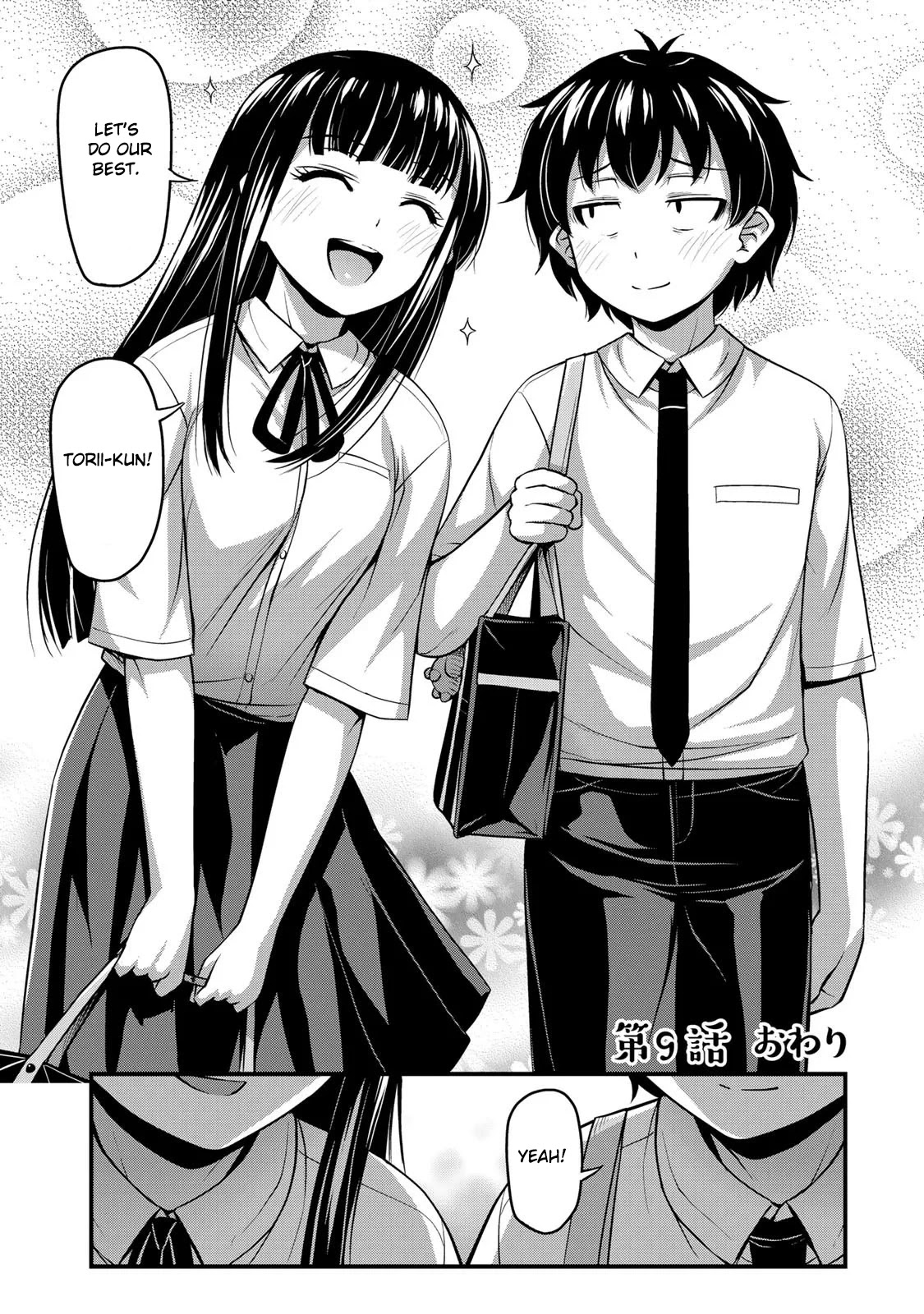 Sore Wa Rei No Shiwaza Desu Chapter 9 #23