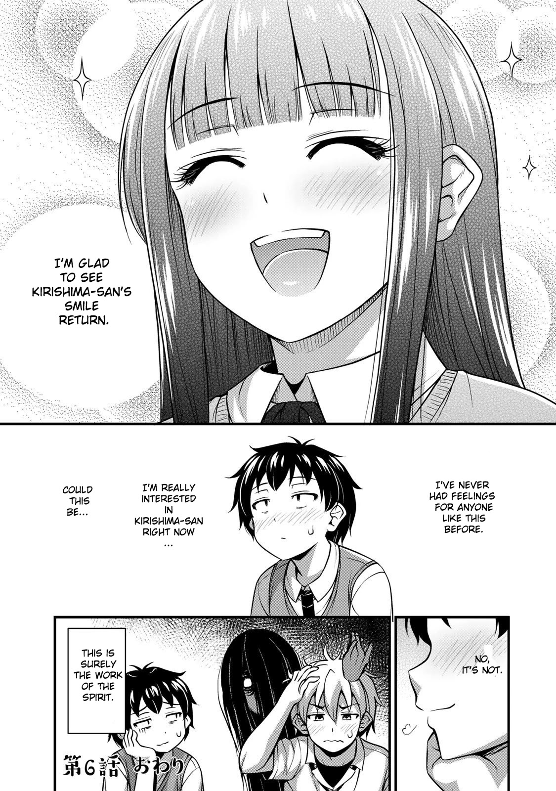 Sore Wa Rei No Shiwaza Desu Chapter 6 #19