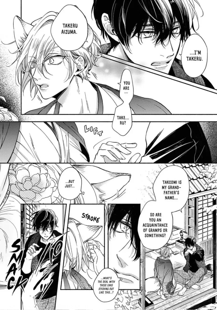 Usobuku Kitsune Wa Hana O Kamu Chapter 1 #7