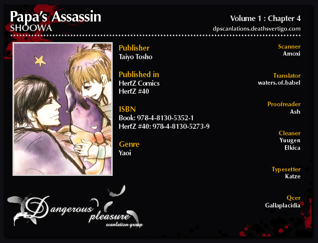 Papa's Assassin. ~Ryuunosuke Wa Tonde Yuku.~ Chapter 4 #1