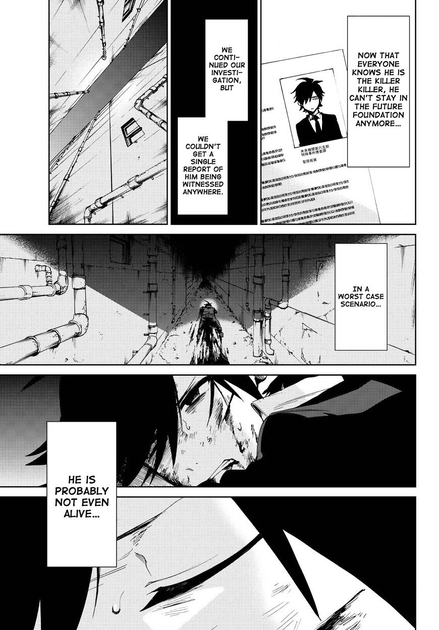 Killer Killer Chapter 14.2 #21