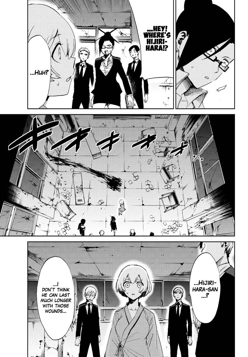 Killer Killer Chapter 14 #19