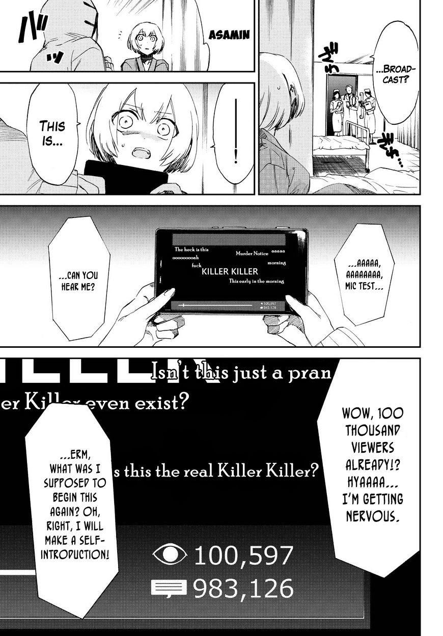 Killer Killer Chapter 11 #9