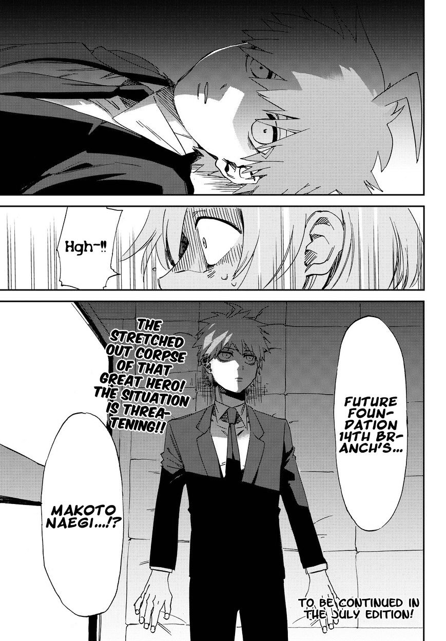 Killer Killer Chapter 3 #37