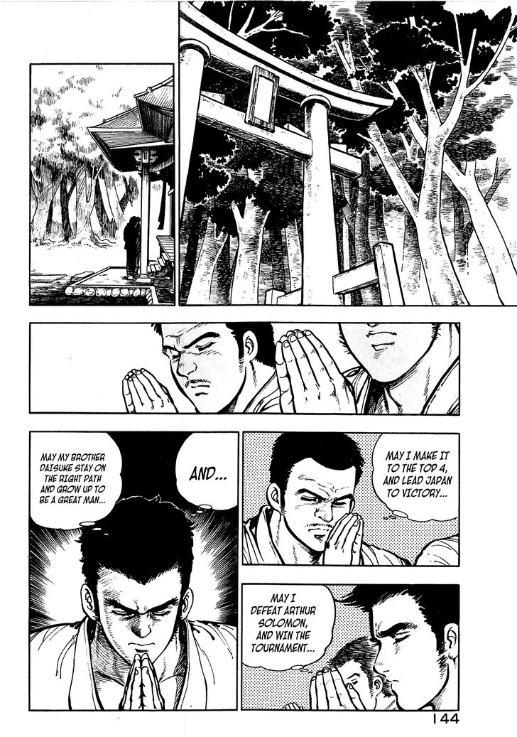 Karate Mokushiroku Chapter 5 #6