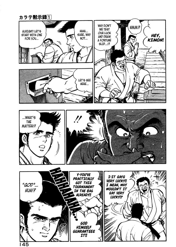 Karate Mokushiroku Chapter 5 #7
