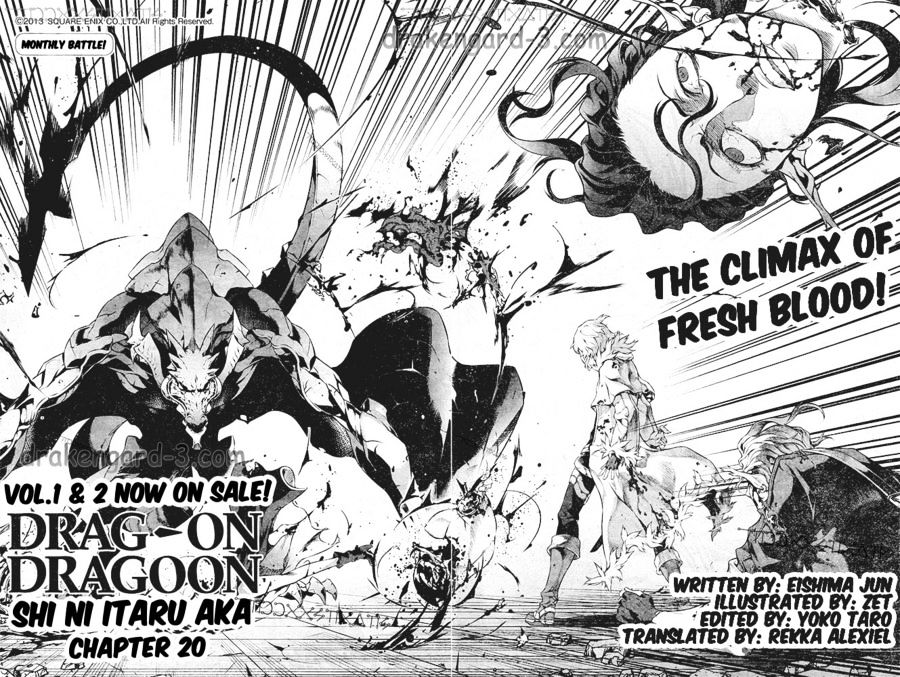 Drag-On Dragoon - Shi Ni Itaru Aka Chapter 20 #2