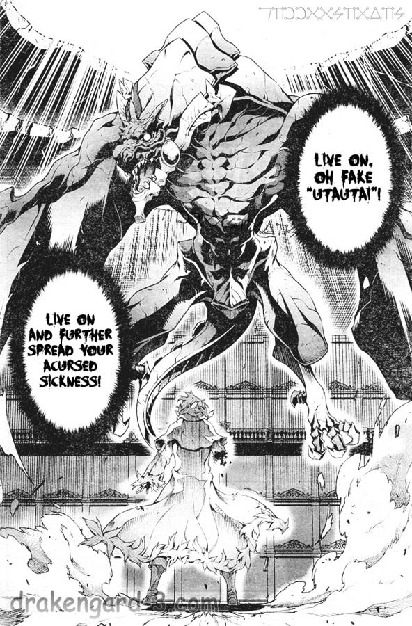 Drag-On Dragoon - Shi Ni Itaru Aka Chapter 20 #17