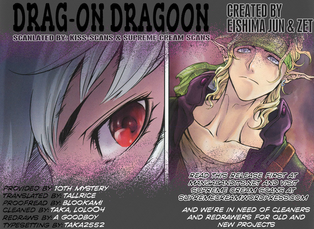 Drag-On Dragoon - Shi Ni Itaru Aka Chapter 3 #1