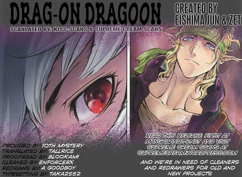 Drag-On Dragoon - Shi Ni Itaru Aka Chapter 2 #1