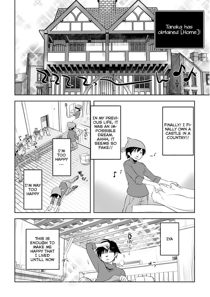 Atelier Tanaka (Novel) Chapter 4 #12