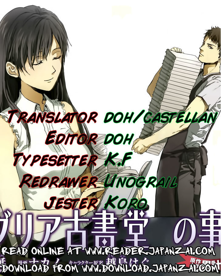 Biblia Koshodou No Jiken Techou Chapter 1 #1