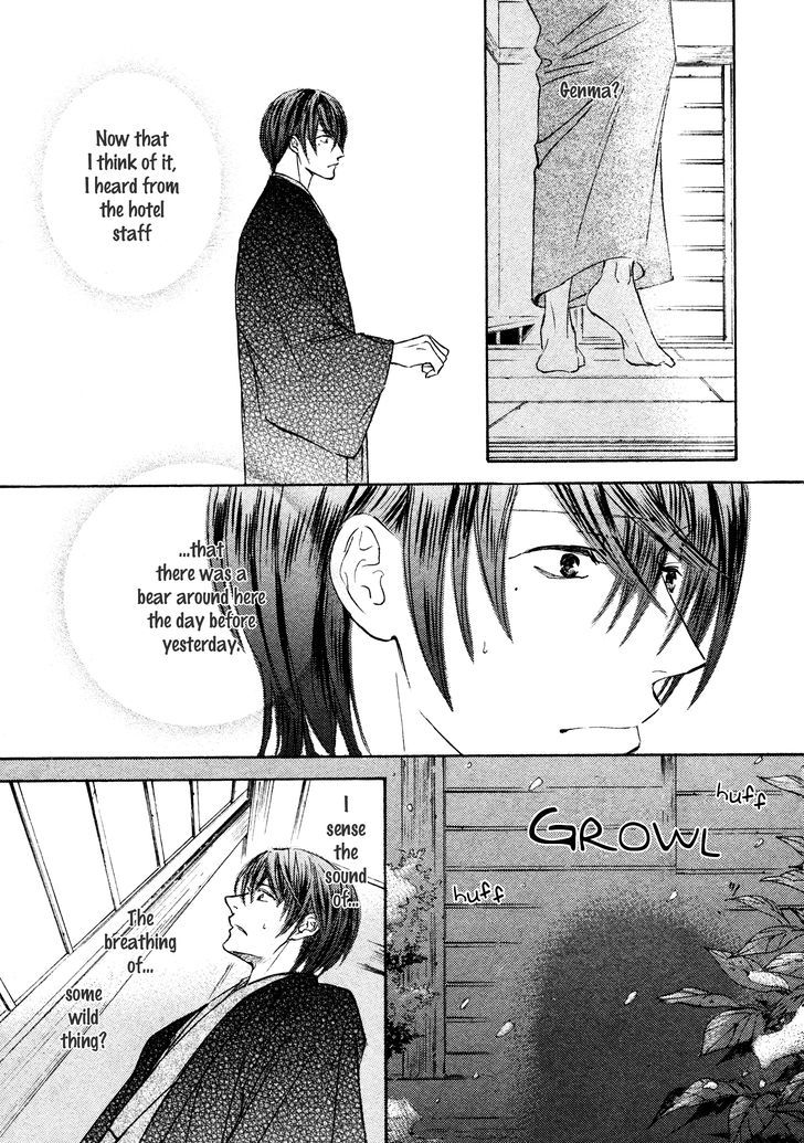Ze - Spring Snow Chapter 1 #25