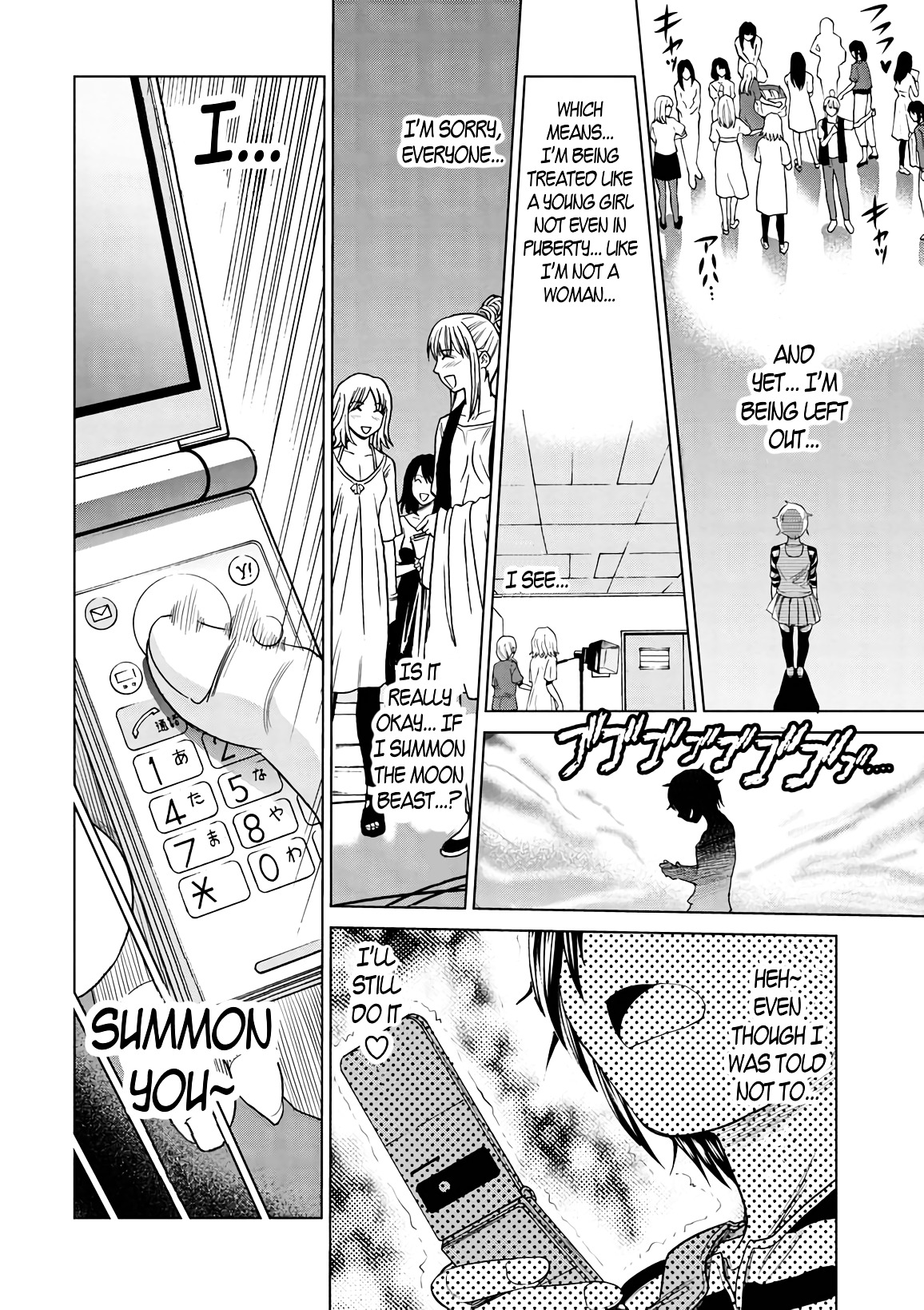 Mouhitsu Hallucination Chapter 14 #24