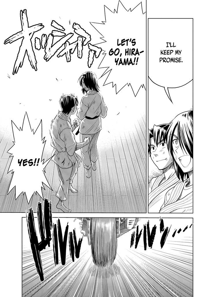 Mouhitsu Hallucination Chapter 11 #27