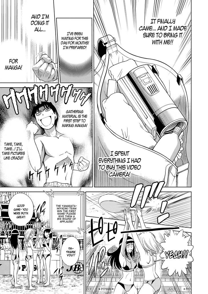 Mouhitsu Hallucination Chapter 7 #5