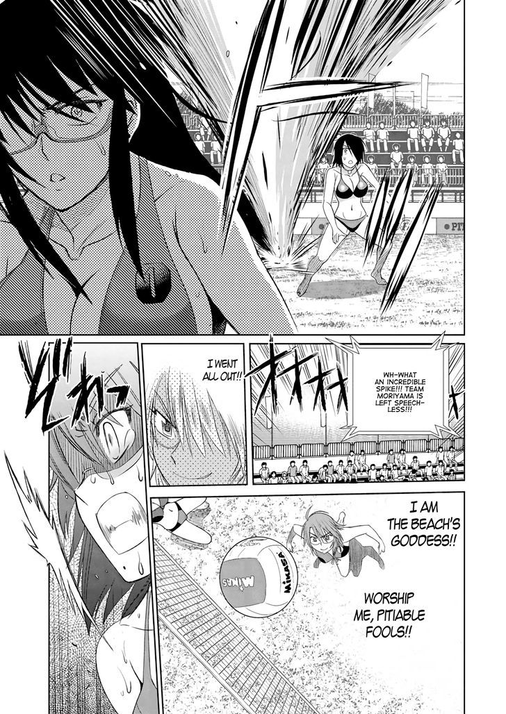 Mouhitsu Hallucination Chapter 7 #21