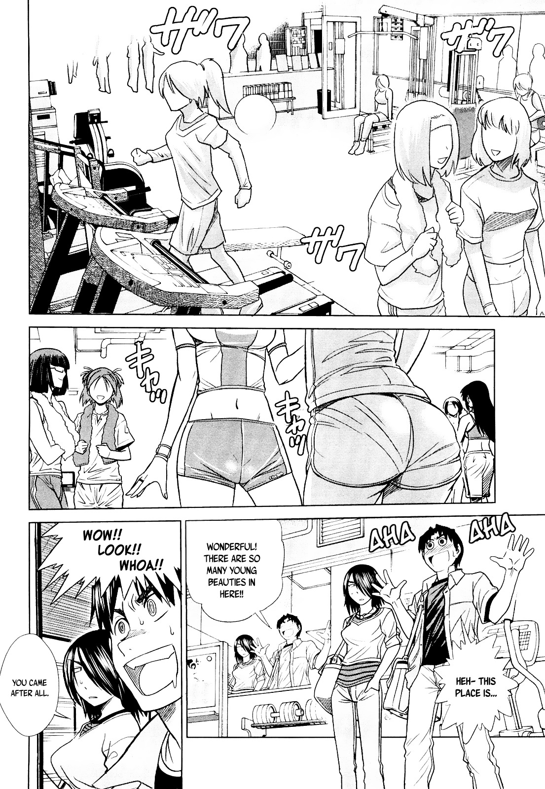 Mouhitsu Hallucination Chapter 4 #12