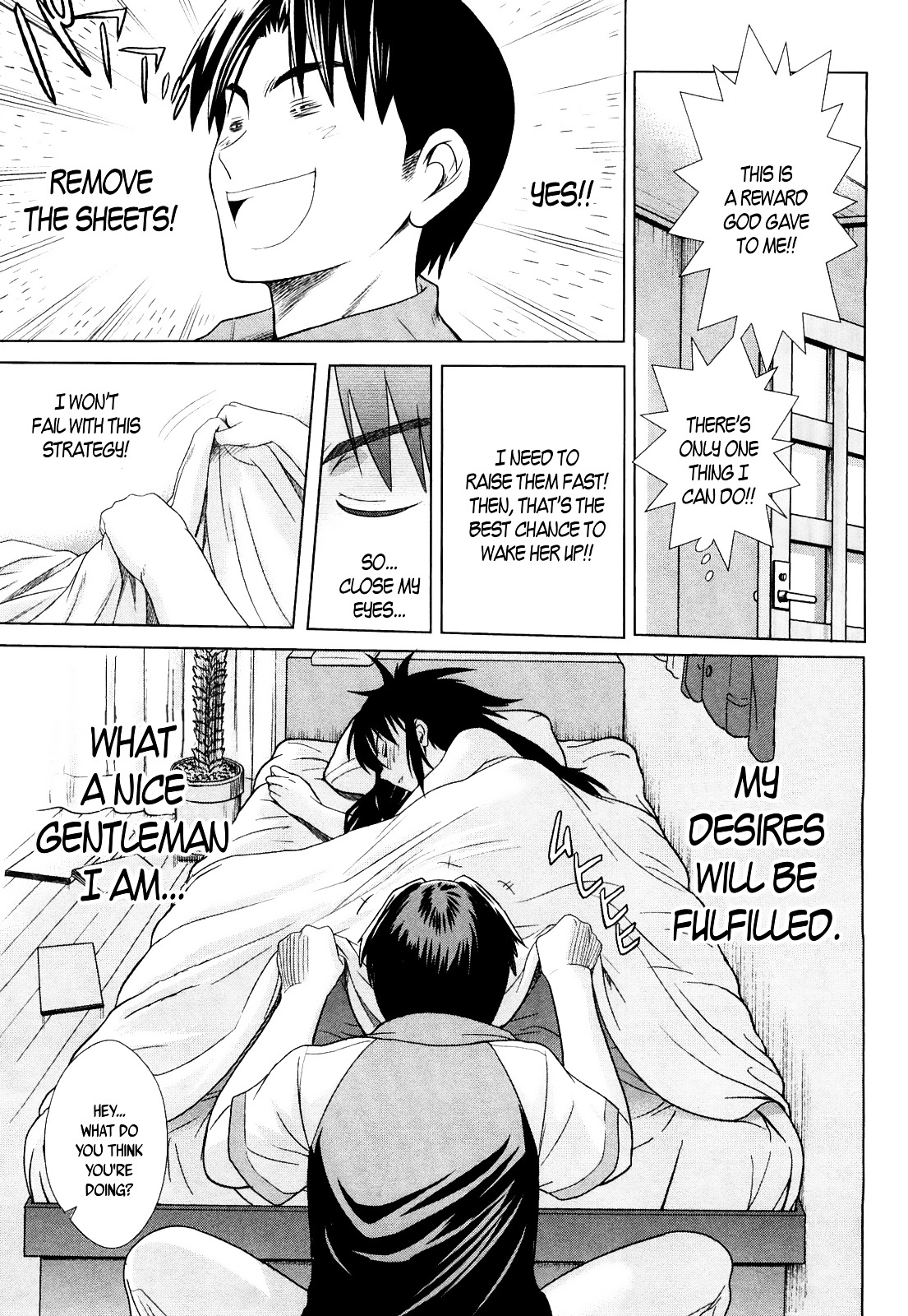 Mouhitsu Hallucination Chapter 3 #11