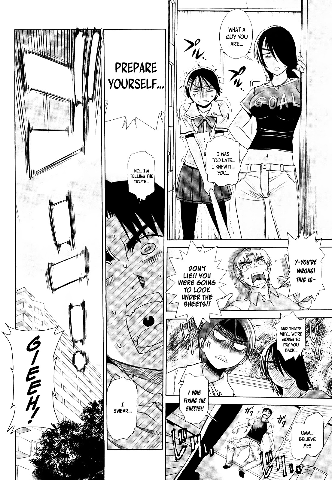 Mouhitsu Hallucination Chapter 3 #12