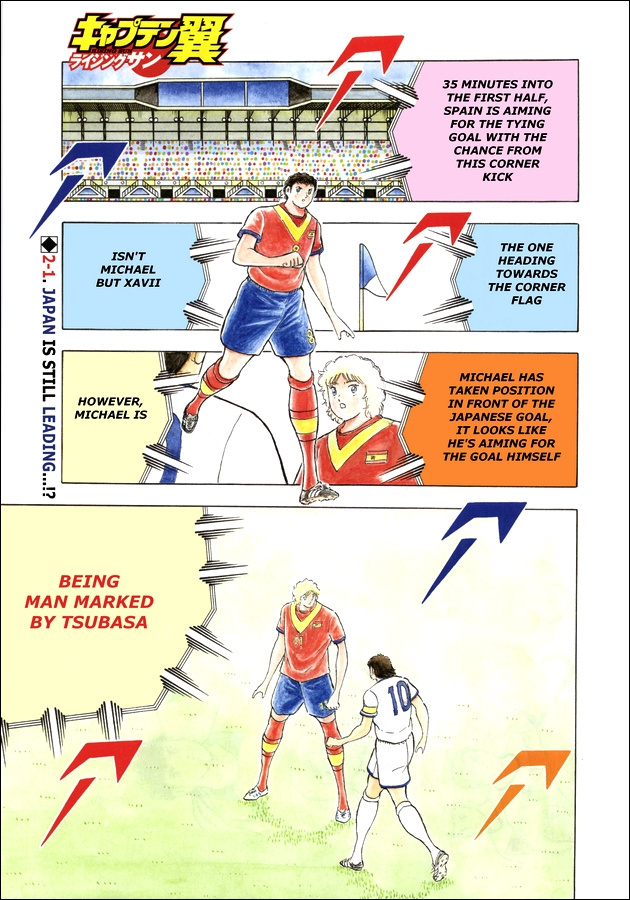 Captain Tsubasa - Rising Sun Chapter 142 #1