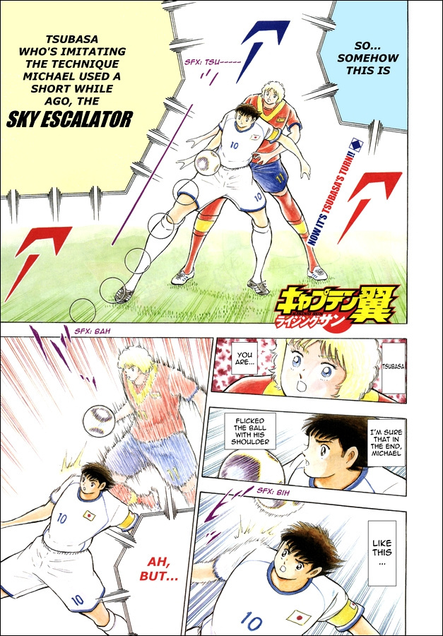 Captain Tsubasa - Rising Sun Chapter 139 #1